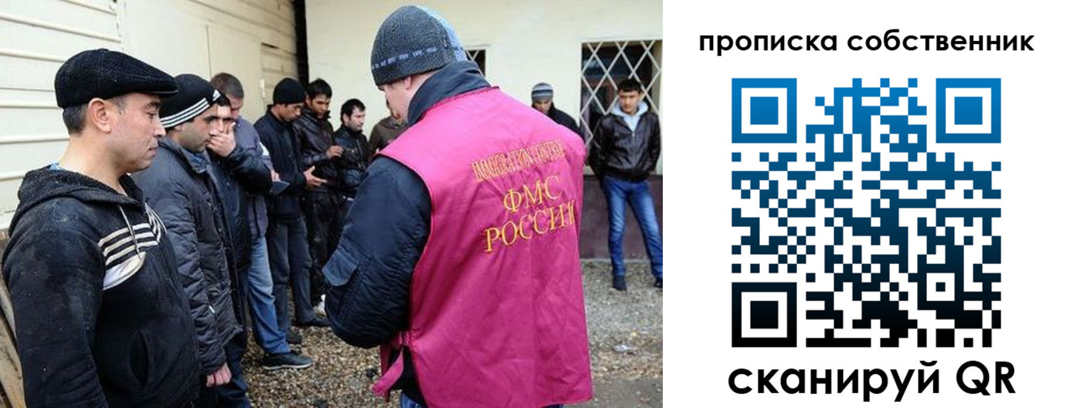 прописка в квартире в Волжске