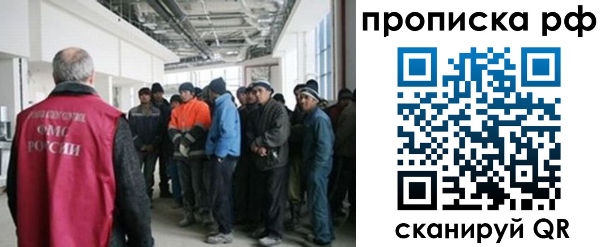 прописка поиск в Волжске